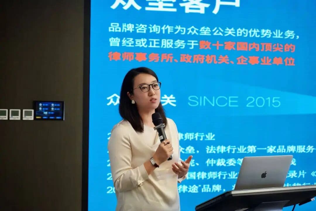 律途创始合伙人李磊大成开讲：商业律师如何打造个人品牌